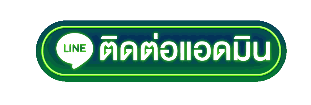 ติดต่อ sm999 สอบถามบัญชี แจ้งปัญหา และติดตามสถานะล่าสุด ปี 2026